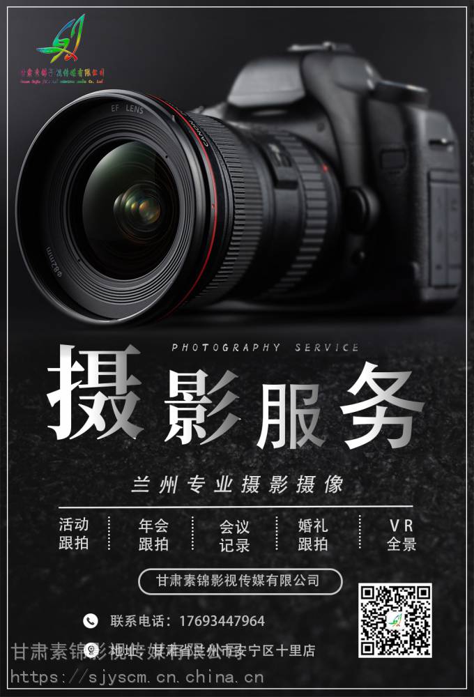 视觉赋能未来 一站式影像制作服务全新升级