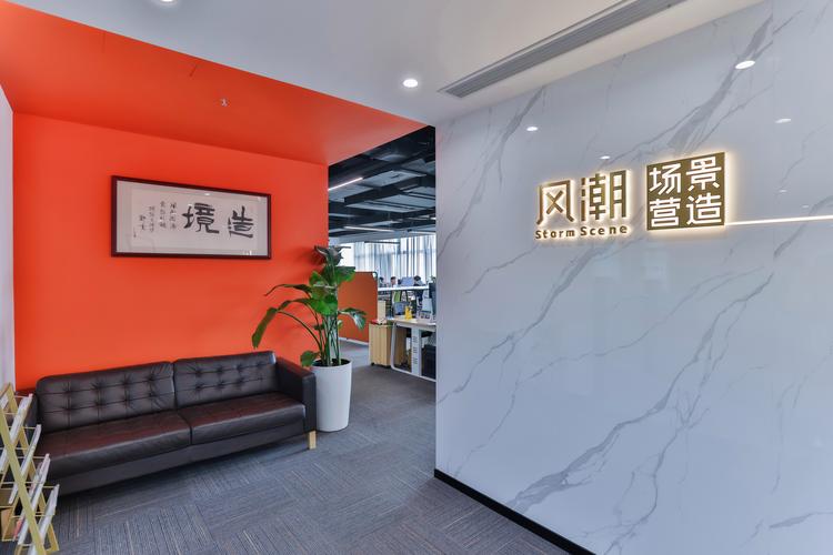 上海风潮文化科技